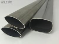 易游网页版-易游(中国)官方椭圆管规格型号