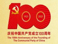 庆祝建党100周年，易游网页版-易游(中国)官方制品管默默担起宣传责任