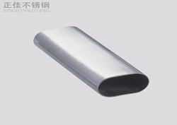易游网页版-易游(中国)官方平椭圆管