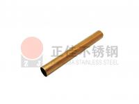 304彩色易游网页版-易游(中国)官方管厂家