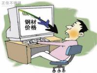 旺季转淡季需求趋弱，304易游网页版-易游(中国)官方管价格下行概率高