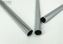 304易游网页版-易游(中国)官方制品管批发