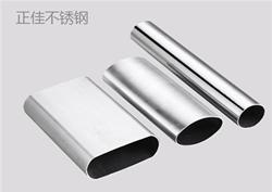 316l易游网页版-易游(中国)官方椭圆管