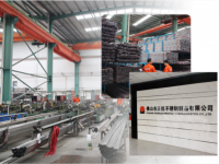易游网页版-易游(中国)官方管企业如何找出适合自己的道路去发展?