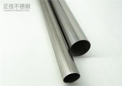 304易游网页版-易游(中国)官方管材