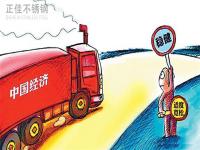 进入10月，关注影响304易游网页版-易游(中国)官方管价格的3个方面