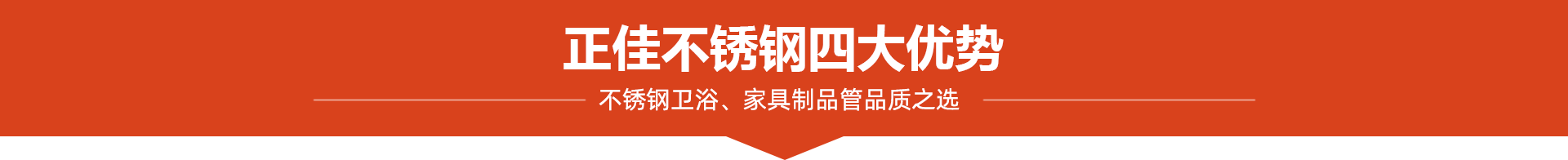 正佳易游网页版-易游(中国)官方4大优势