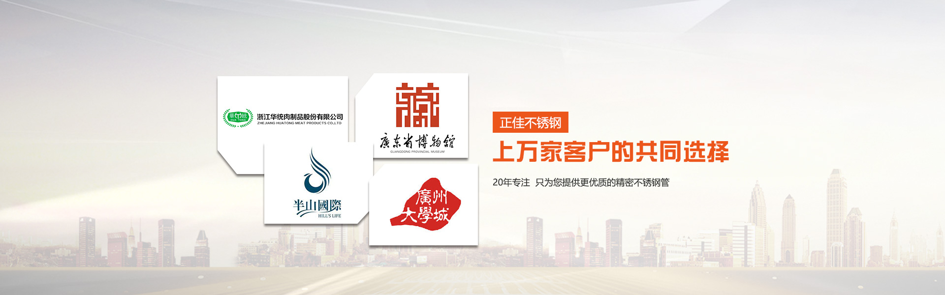 易游网页版-易游(中国)官方制品管客户案例